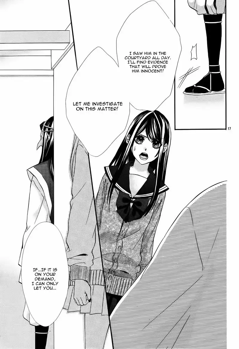 Koyoi, Kimi to Kiss no Chigiri o Chapter 6 22